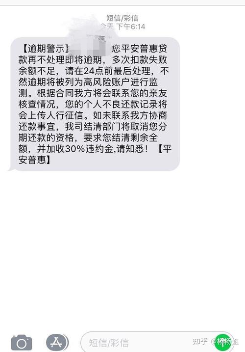 12363投诉网贷催收有用吗？教你如何投诉成功
