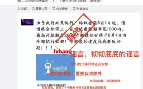 同程金融逾期会有什么后果？