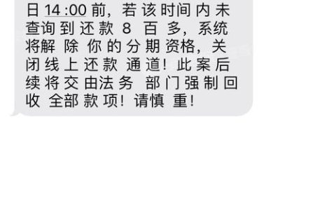 逾期后952168打电话给我，我该怎么办？