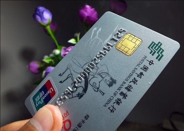信用卡和储蓄卡，你分清楚了吗？