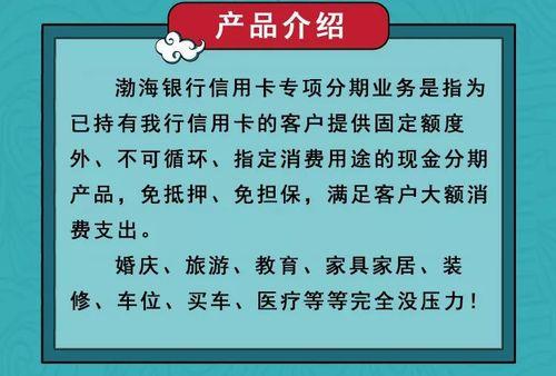 渤海银行信用卡客服电话24小时人工服务，为您提供全天候贴心服务