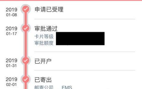 信用卡进度查询方法汇总，轻松了解申请进展