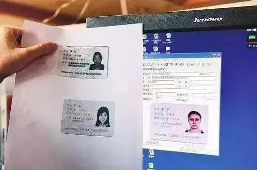 身份证是否黑名单怎么查？教你3种查询方法