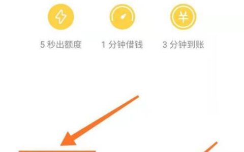 初中生借钱软件直接微信打款安全吗？