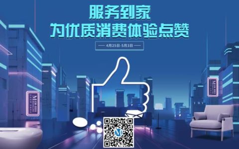 江苏农商行服务电话，一号通达，服务到家