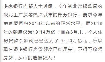 银行直贷可信吗？看完这篇文章你就知道了