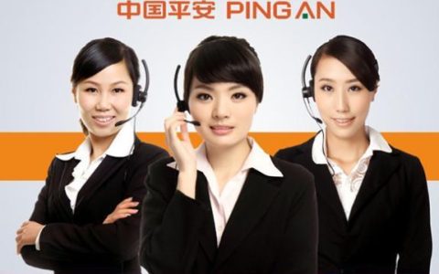 平安保险电话多少？全国统一客服热线95511