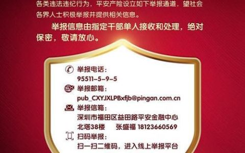 人保投诉电话24小时，及时解决您的投诉问题