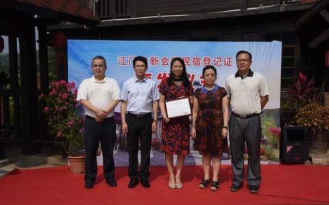 民宿要身份证吗？