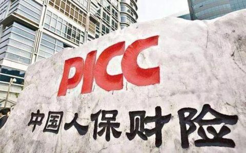 中国人保是国企吗？