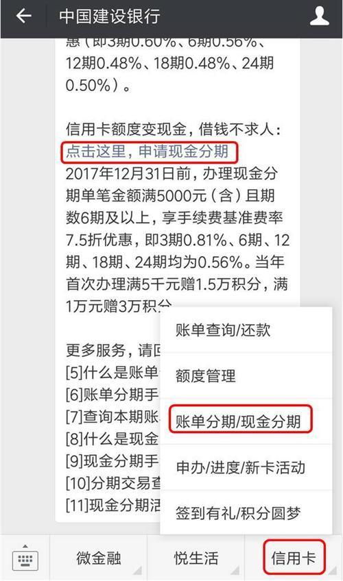 私人借款微信放款，需要注意哪些事项？