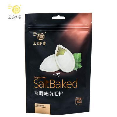 160g是多少斤？