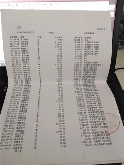 打银行流水需要本人吗？看完这篇文章就知道了