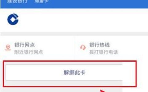 银行卡支付密码怎么改？教你3种方法，简单易操作