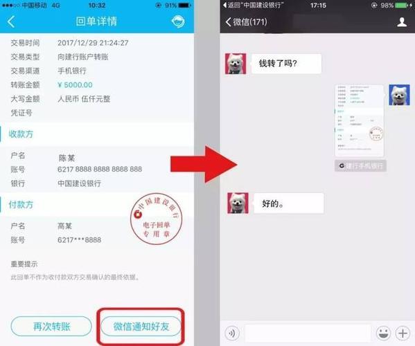 银证转账是什么意思？如何办理？