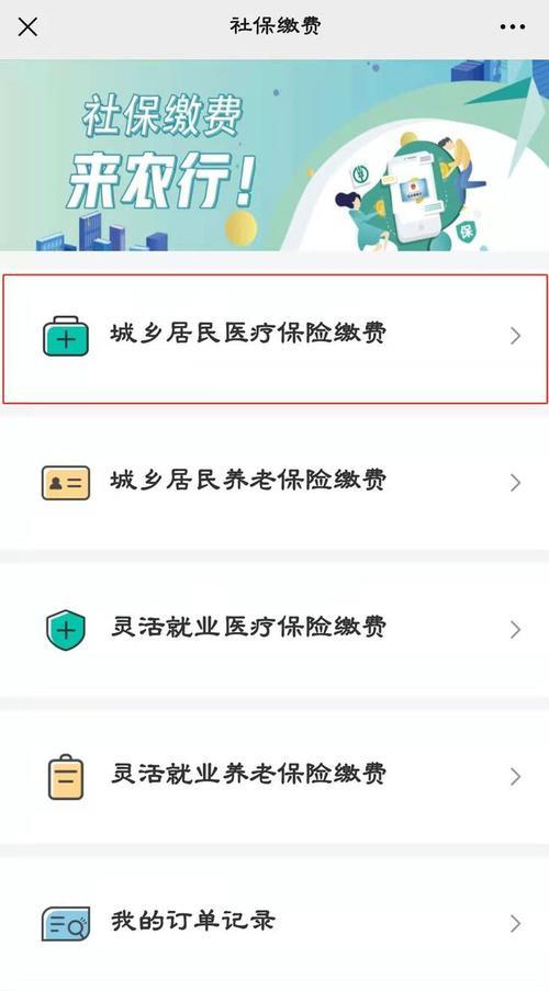 长沙医保电话24小时人工服务电话，一键解决医保难题