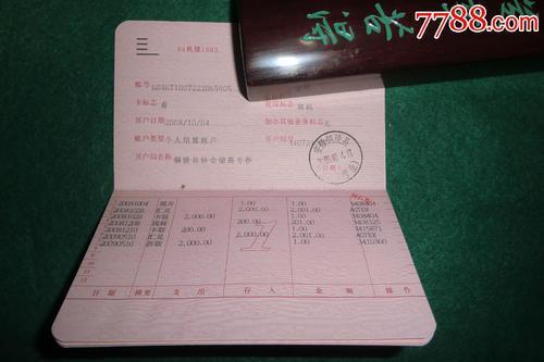 定期存折可以异地取款吗？