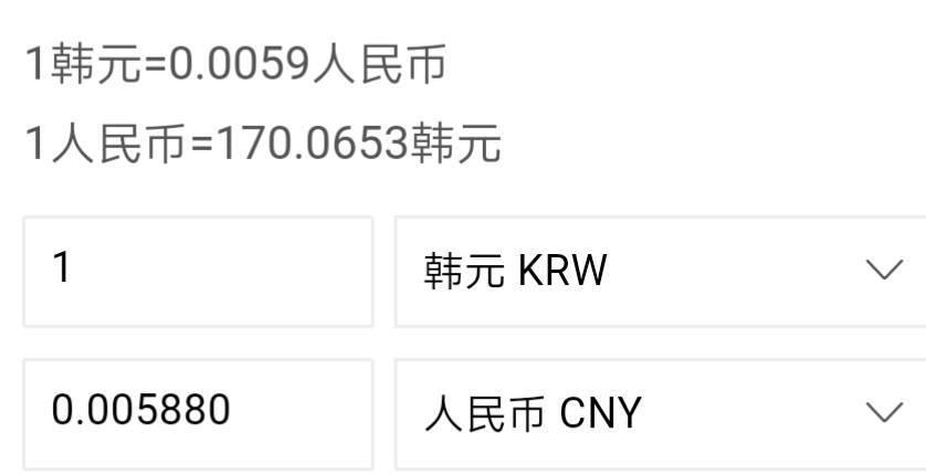 150000韩元等于多少人民币？
