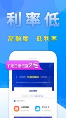 贷享金app下载，3分钟快速贷款