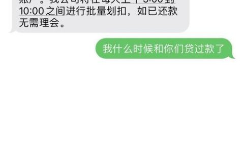 中原消费金融客服电话、服务时间、常见问题解答
