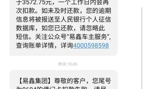 车贷逾期15天会被收车吗？