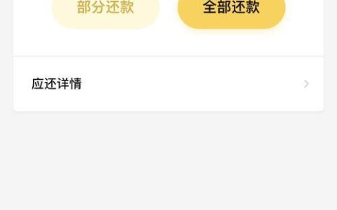 分期贷是什么？逾期后借款平台会怎么处理？