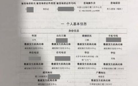 朋友征信不好用我的名义买车，需要注意什么？