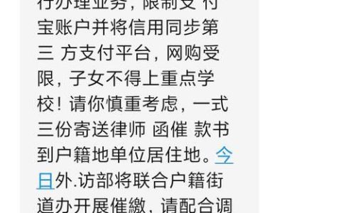 07548812是什么催收？催收电话怎么应对？