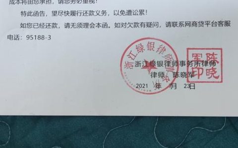 小花钱包可以协商延期还款吗？