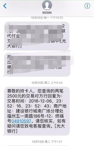 光大信用卡中心电话9559，为您提供贴心服务