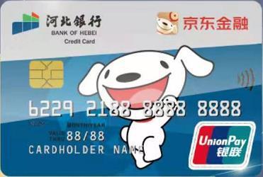 河北银行信用卡电话400-612-9999，全天候为您服务
