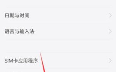 应用加密密码忘了怎么办？