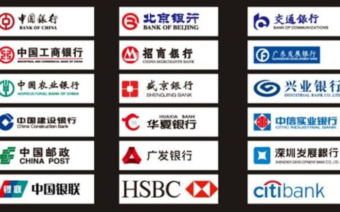 股份银行和国有银行区别