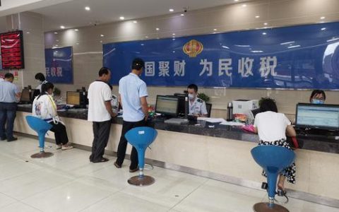 税务局周末上班吗？一文了解税务局的办公时间