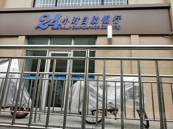 威海商业银行电话，为您提供便捷的金融服务