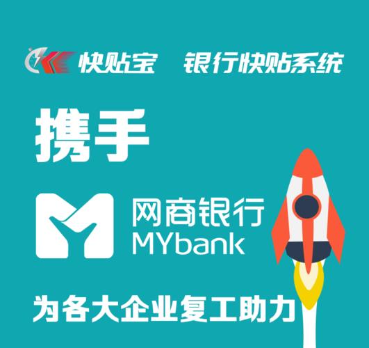 网商贴可以借钱吗？看完这篇文章就知道了