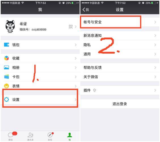 4008009888人工服务注销教程