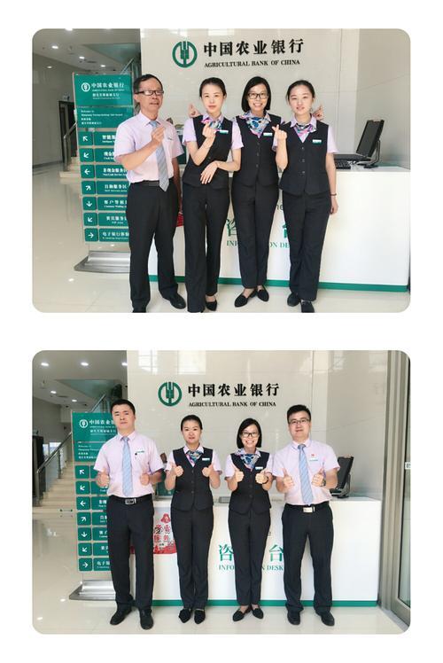 中国农业银行人工客服：为客户提供贴心服务的“金牌管家”