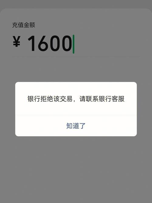 微信退款多久到账？零钱、零钱通、银行卡各不相同