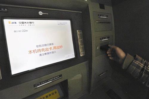 银行无卡存款怎么操作？教你3种方法