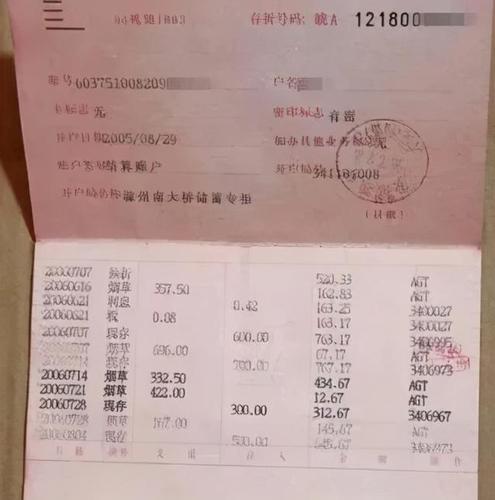 死期存折不是本人可以取出来吗？