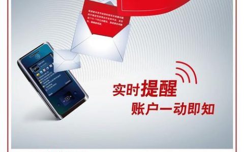 工行信使有必要开通吗？