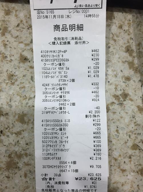 回收期怎么算？看完这篇文章就懂了