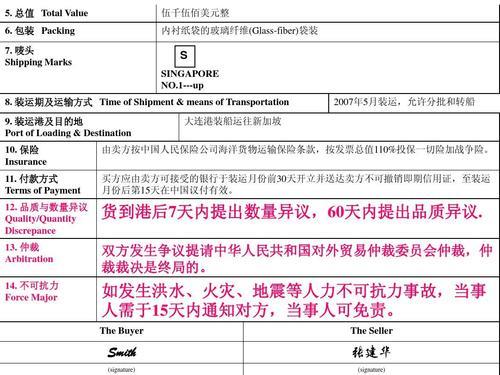 品质险是什么意思？你真的了解吗？