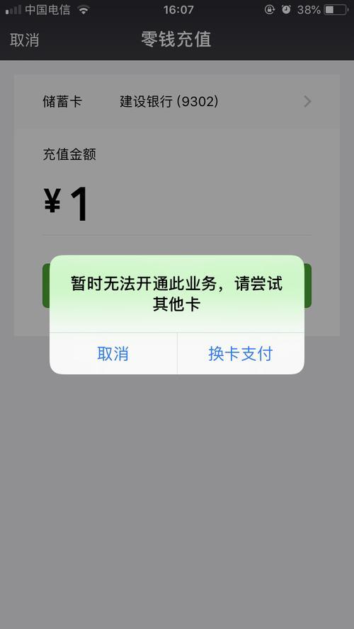 微信不绑定银行卡限额多少？看完这篇就知道了