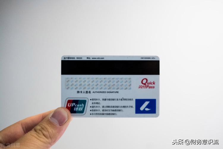 同一家银行可以办几张储蓄卡？答案是……