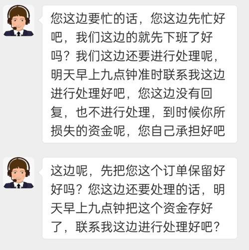 招联协商还款打哪个电话？流程、唯一途径、注意事项全解析