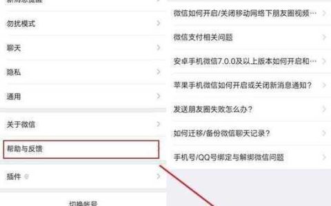 微信聊天记录册了怎么恢复？教你3种方法