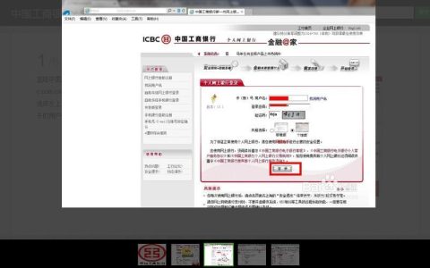 工商银行卡开户行怎么查询？教你3种简单方法