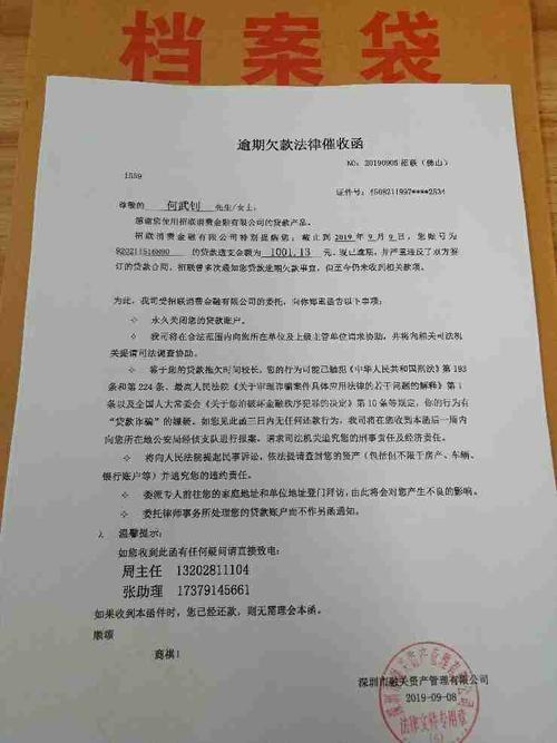 广东大商律师函：是真的还是假的？